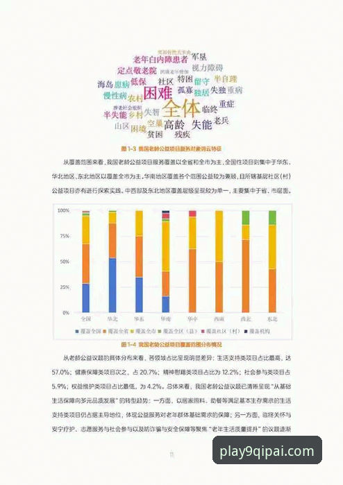 棋牌版本更新怎么样 2025年9棋牌版本更新深度分析:老用户眼中的变化与体验全解析
