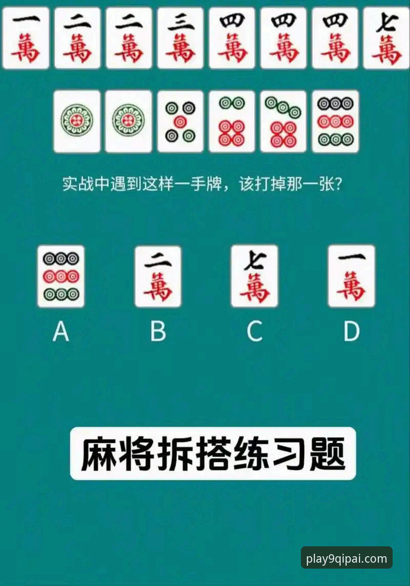 棋牌电脑版 新手必看:玩转9棋牌官方平台的5个实用技巧