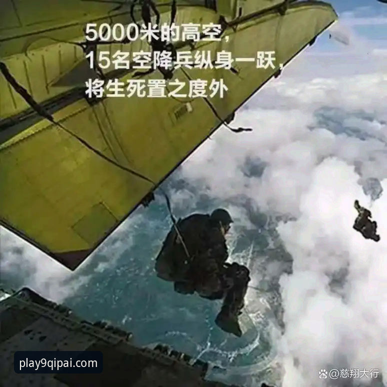 4个震撼瞬间：英格兰0-1负日本创百年耻辱，9棋牌官方平台带您复盘这场足球地震
